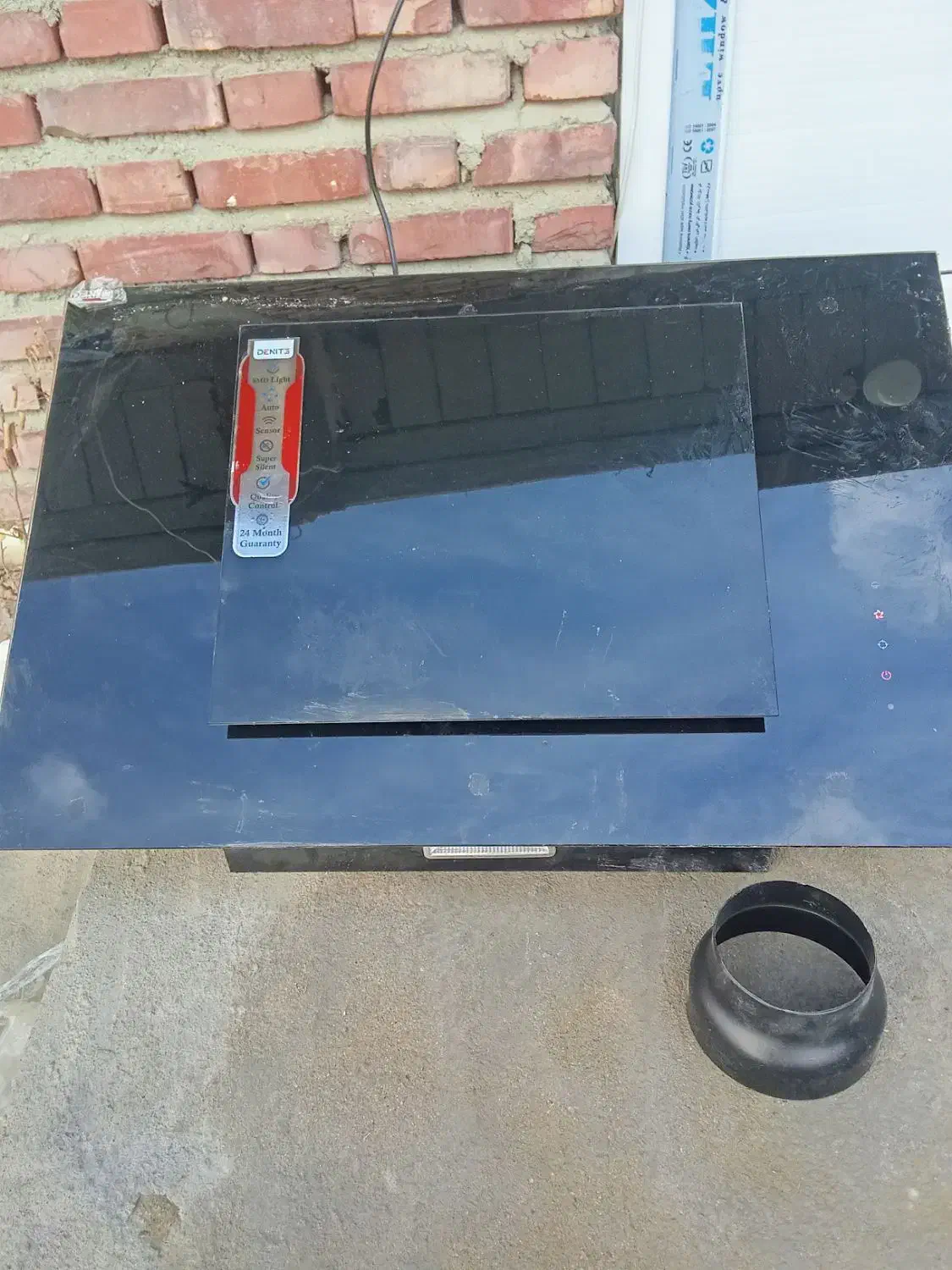 هود لمسی|هود|فیروزآباد (آذربایجان), |دیوار