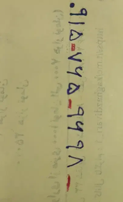 09157659698|سیمکارت|مشهد, الهیه|دیوار