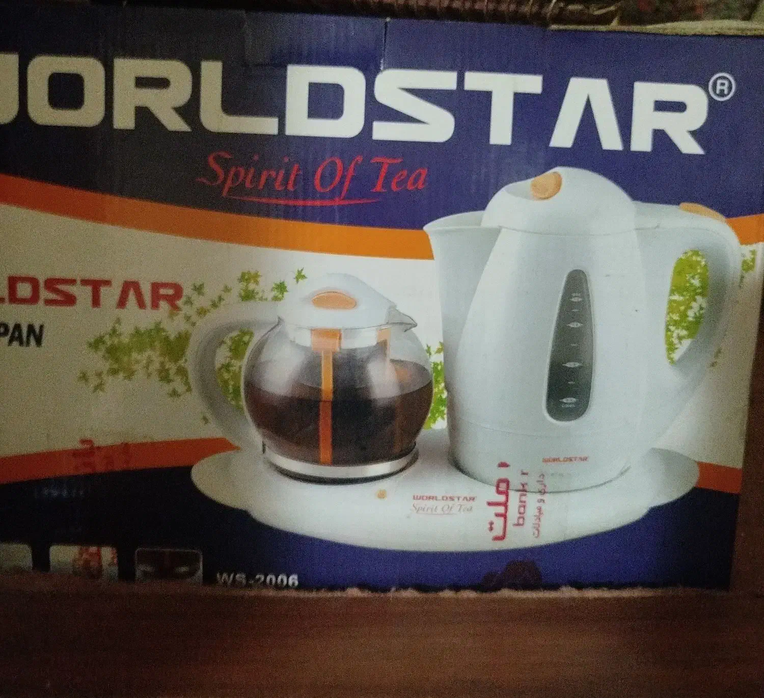 چایی ساز ورلد استار|سماور، چای‌ساز، قهوه‌ساز|فردیس, فردیس|دیوار
