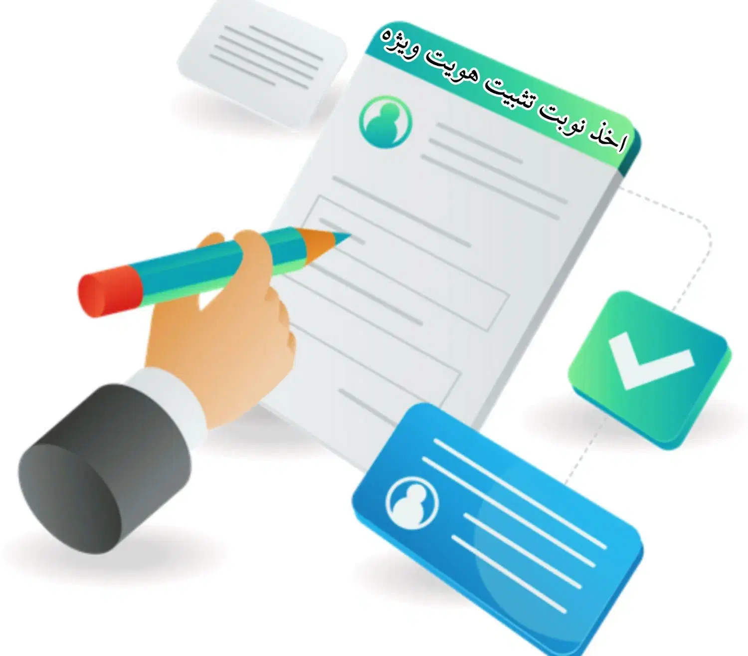 اخذ تنظیم نوبت تثبیت هویت ویژه|خدمات رایانه‌ای و موبایل|مشهد, امیر المومنین|دیوار