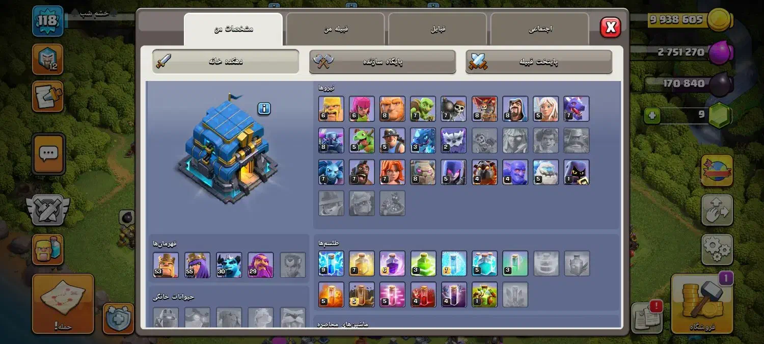 کلش|کنسول، بازی ویدئویی و آنلاین|گنبد کاووس, |دیوار