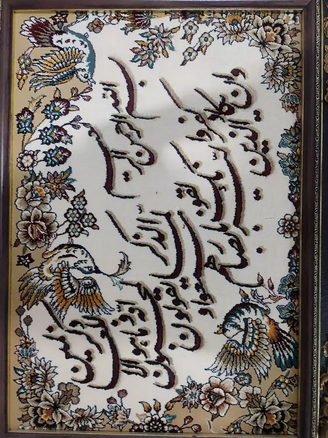 تابلو فرش ون یکاد برجسته|تابلو فرش|گنبد کاووس, |دیوار