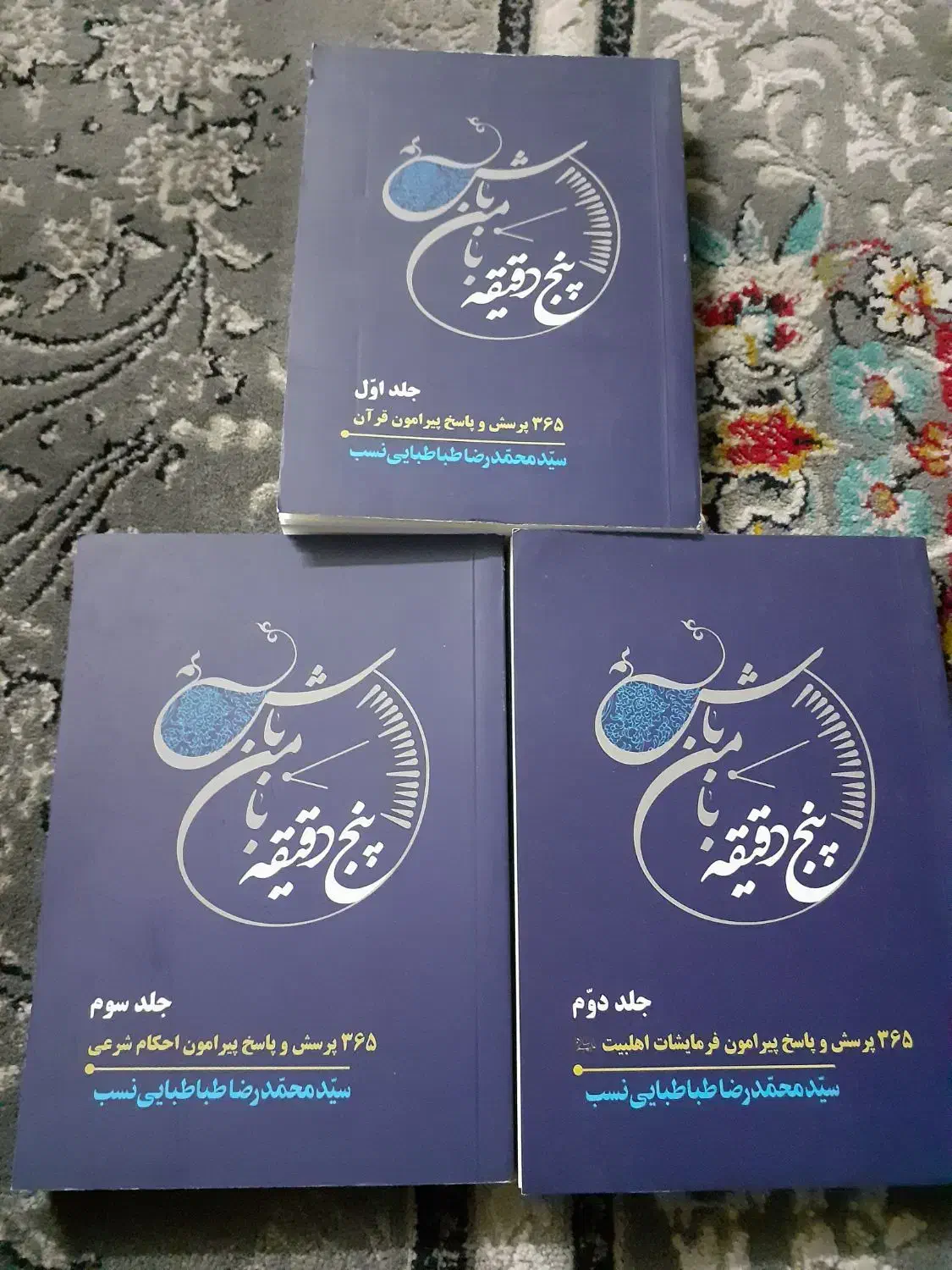 کتاب|کتاب و مجله آموزشی|تهران, منیریه|دیوار