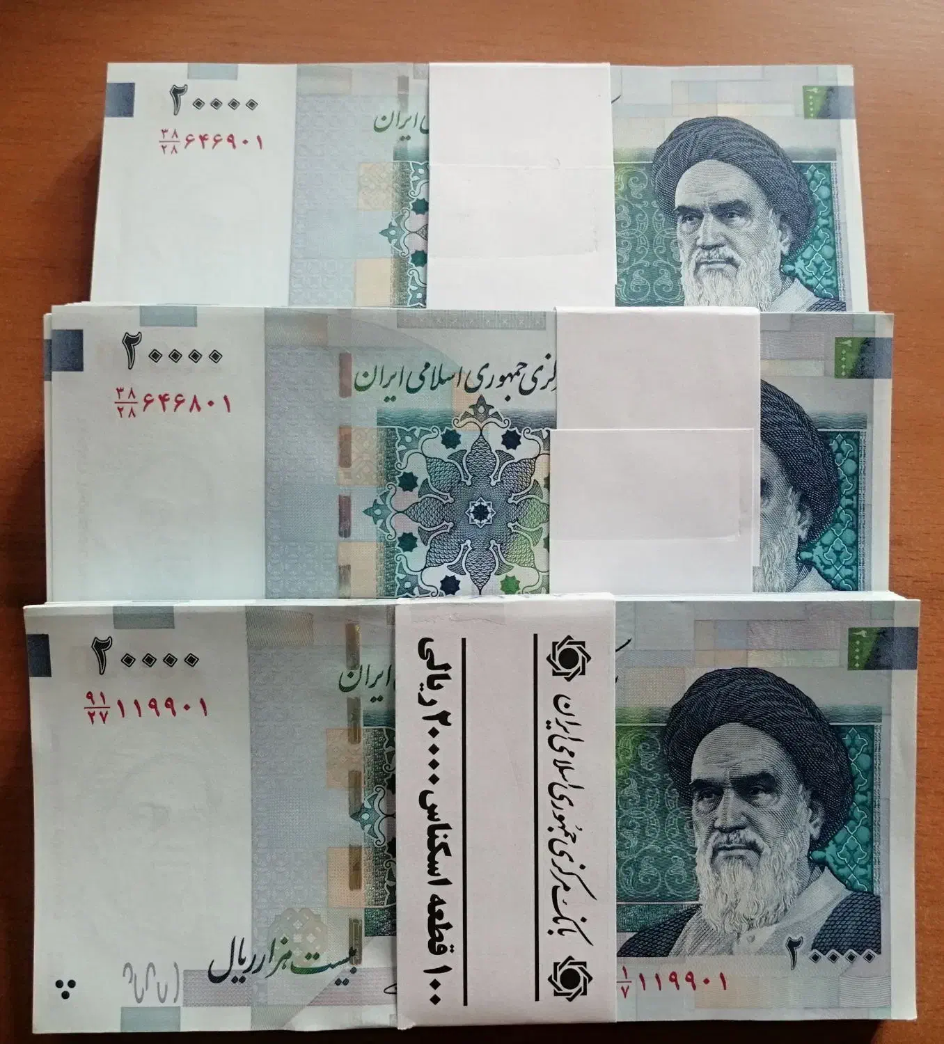 آلبوم اسکناس|کلکسیون سکه، تمبر، اسکناس|بروجرد, |دیوار