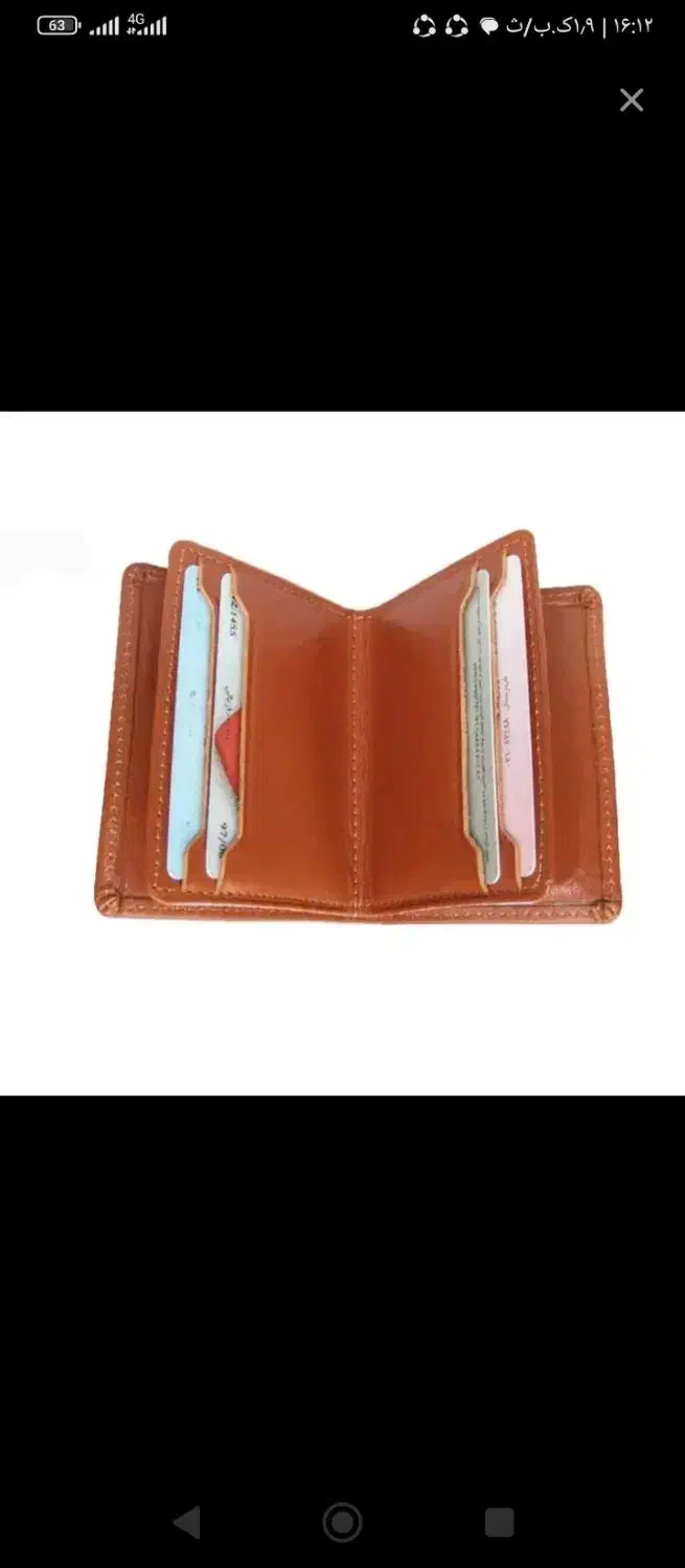 مدارکگمشدهکارتملی،گواهینامه،کارتبانکی|اشیا|قم, شهر قائم|دیوار