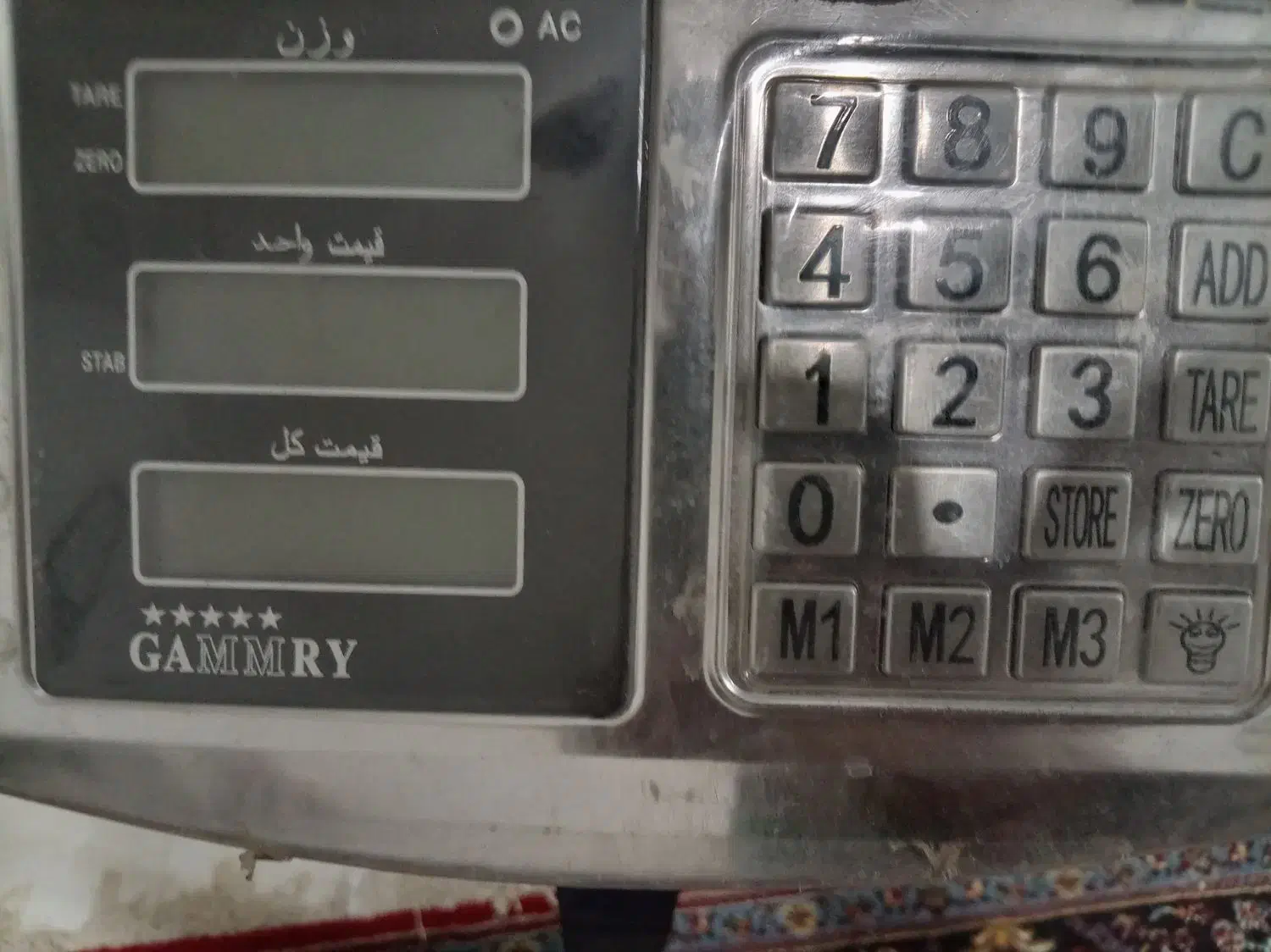 ترازو|ابزارآلات|مشهد, موعود|دیوار