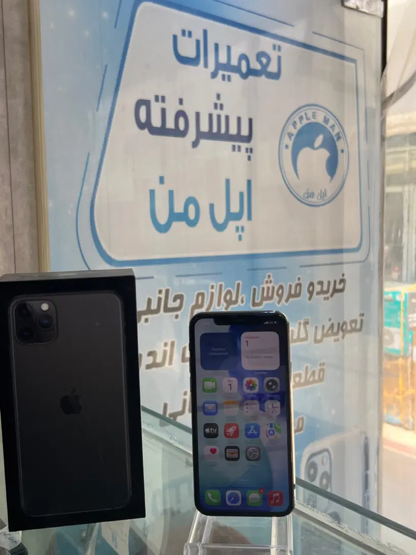 آیفون ۱۱ پرو ۲۵۶ دو سیم کارت|موبایل|شیراز, زند|دیوار