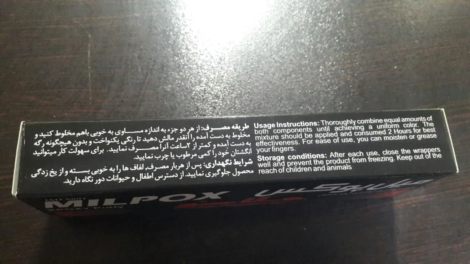 چسب همه کاره قوی .|مصالح و تجهیزات ساختمان|اهواز, گیت بوستان|دیوار