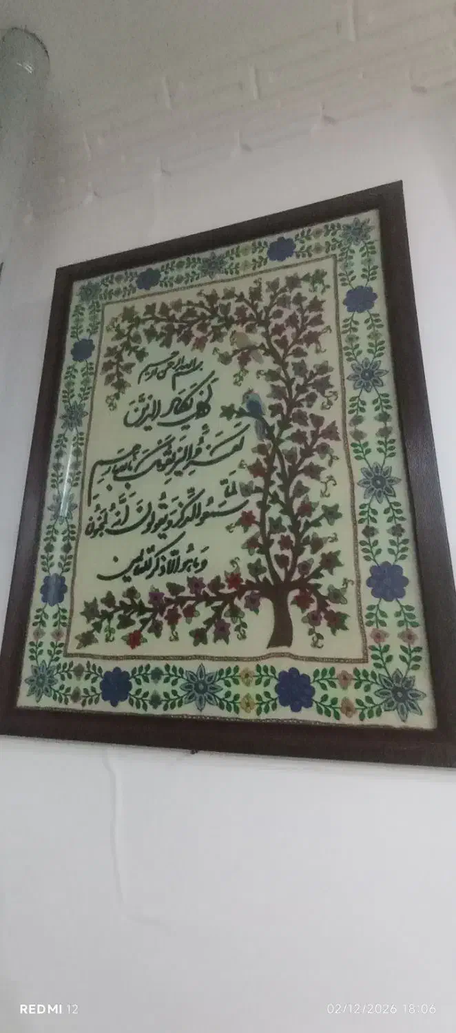 تابلو|تابلو، نقاشی، عکس|بم, |دیوار