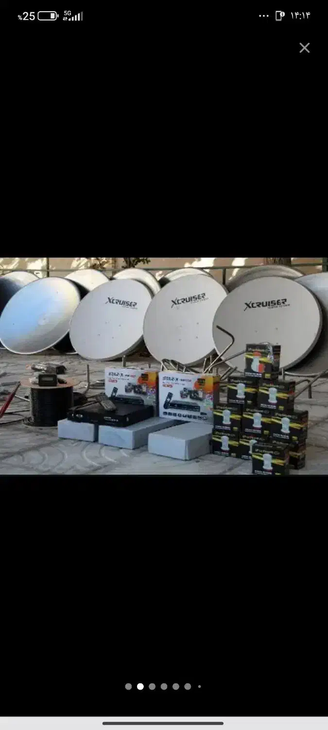 نصاب نصب انتن مرکزی ثابت گردان تمامی مناطق تهران|خدمات پیشه و مهارت|تهران, جنتآباد مرکزی|دیوار