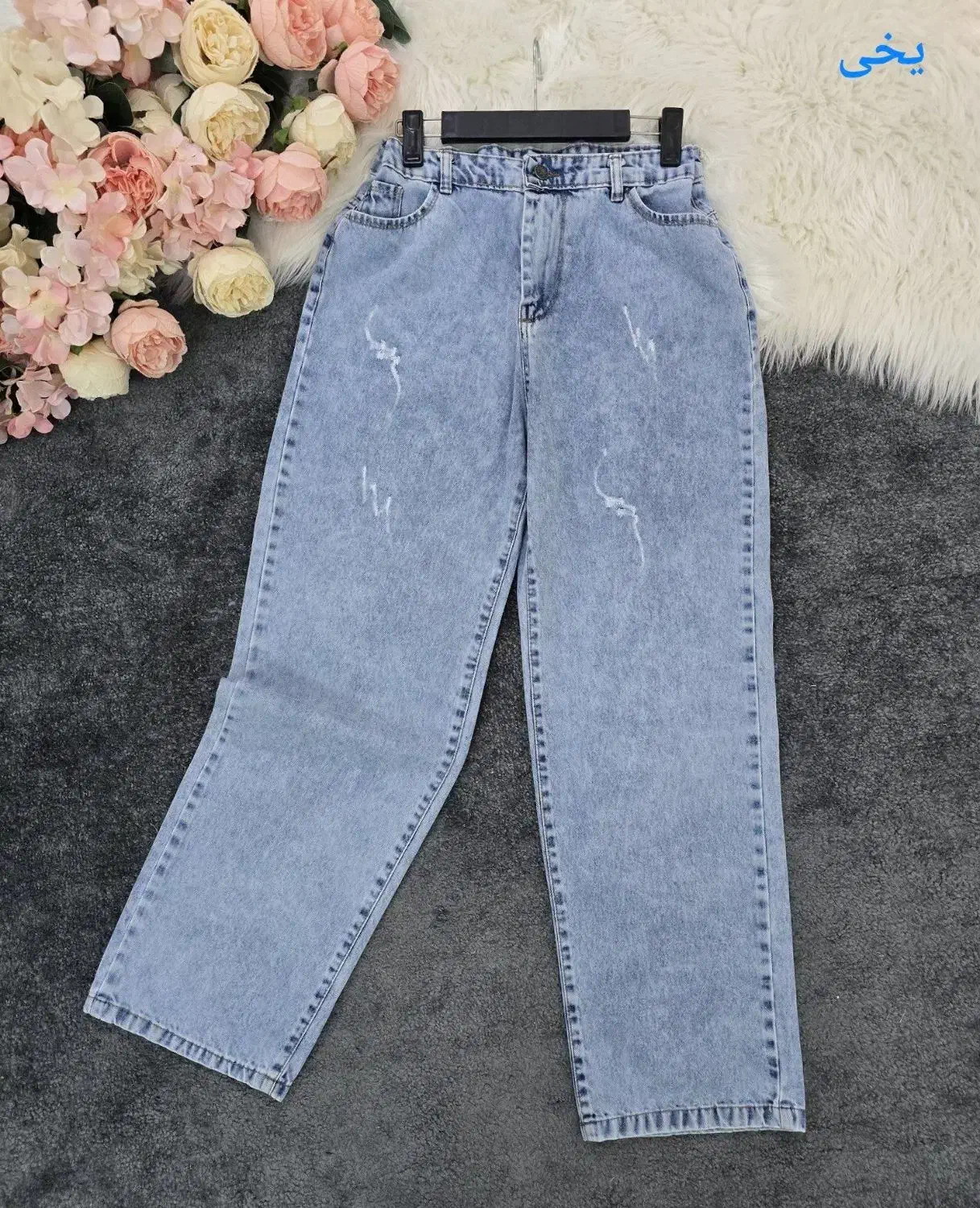 شلوار|لباس|قائن, |دیوار