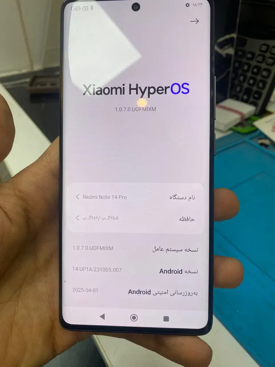 note14 pro|موبایل|خرمآباد, |دیوار