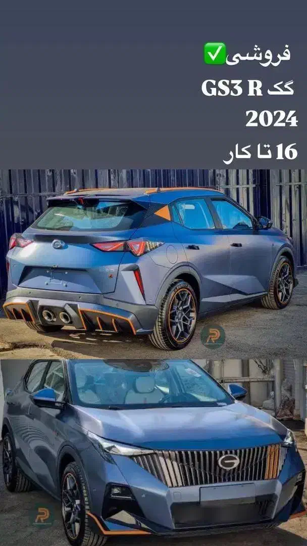 گک gs3 2024|خودرو سواری و وانت|شهریار, فرارت|دیوار