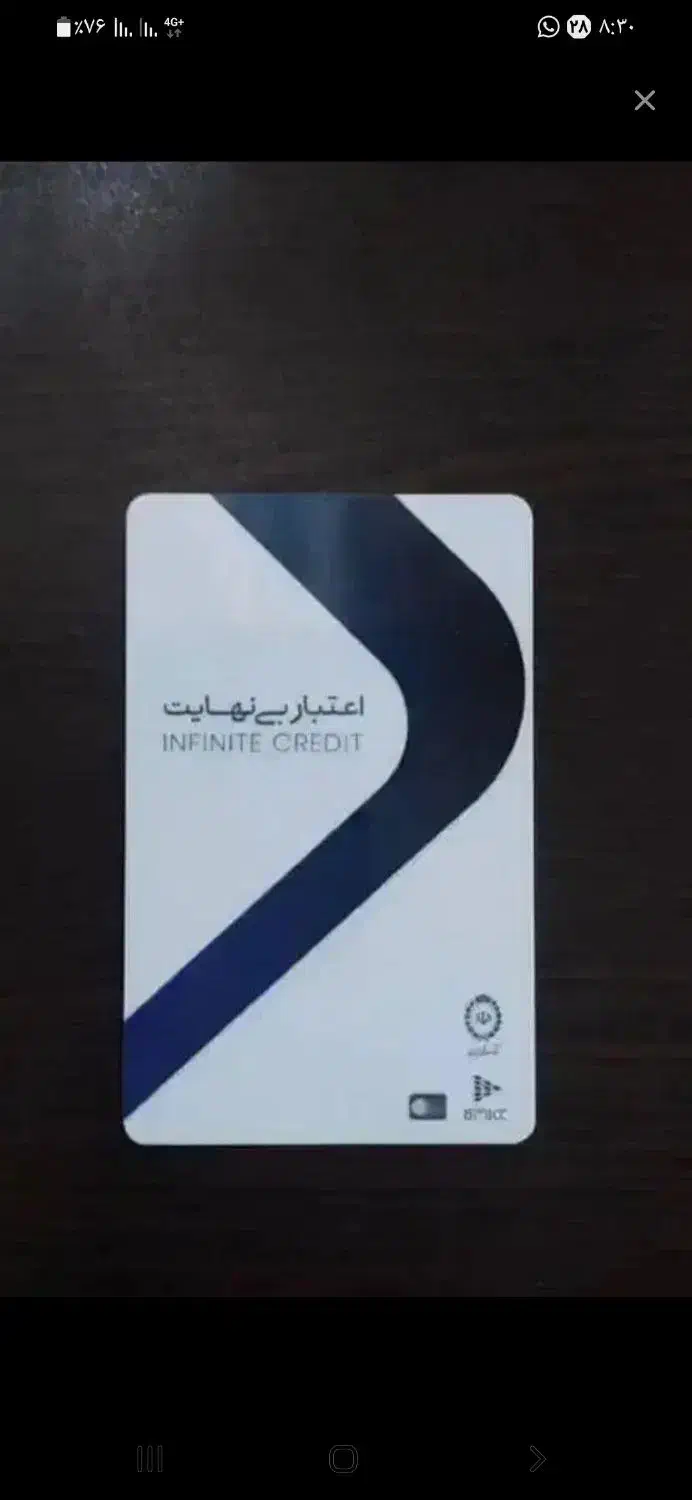 کالاپی|کارت هدیه و تخفیف|رباط‌کریم, رباط‌کریم|دیوار