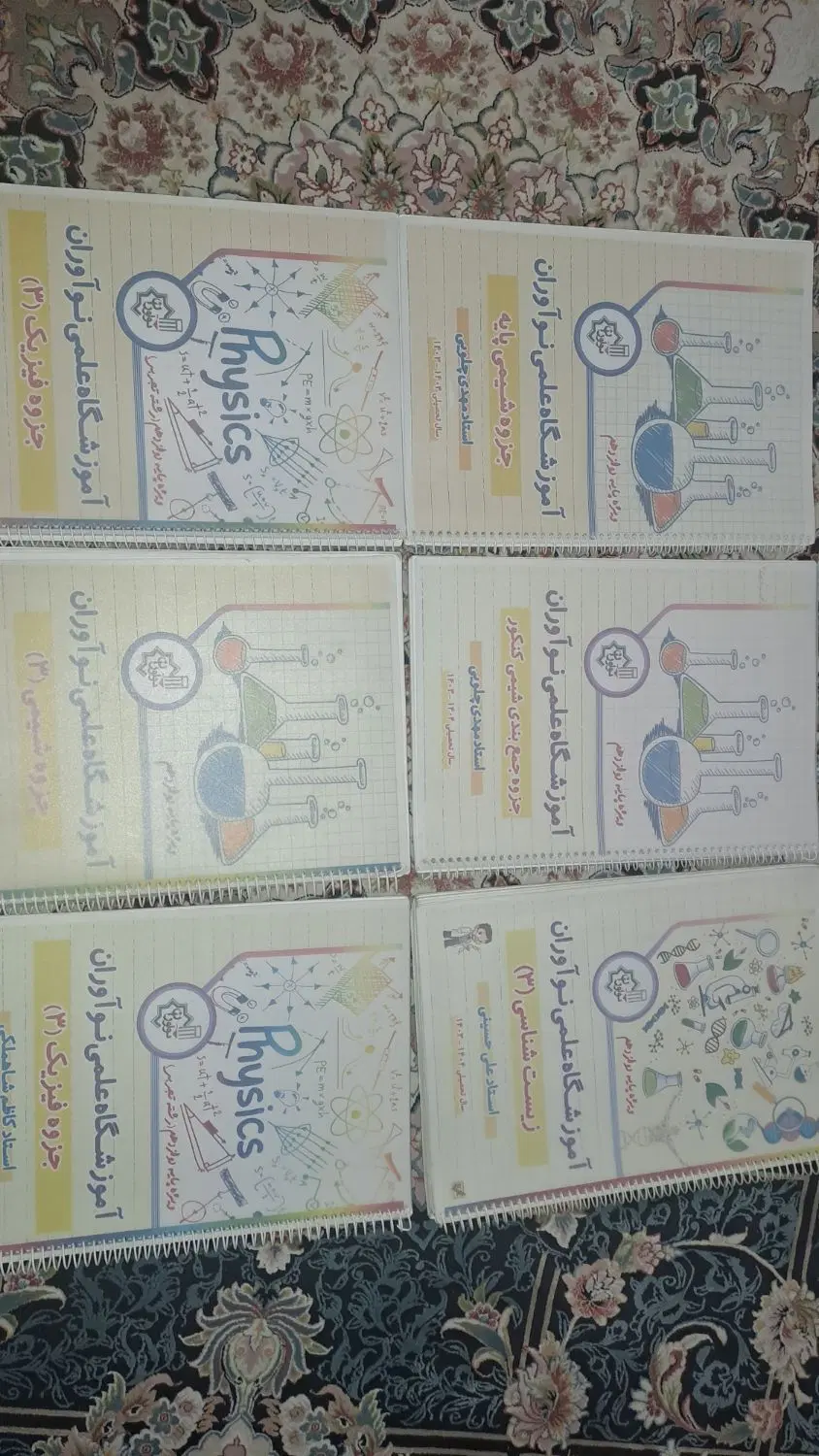 کتاب کنکوری|کتاب و مجله آموزشی|تهران, تختی|دیوار
