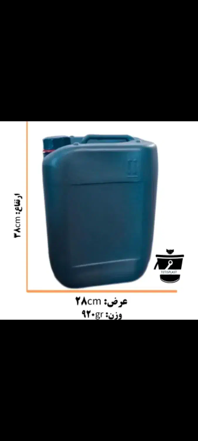 ۲۰ لیتری جای روغن|ظروف نگهدارنده، پلاستیکی، یکبارمصرف|الشتر, |دیوار