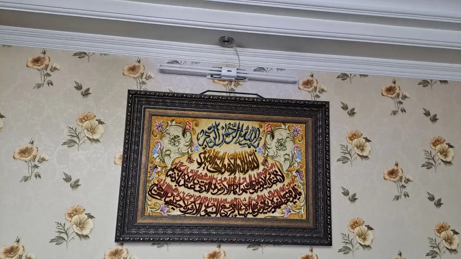 تابلو فرش|تابلو فرش|تهران, سازمان آب|دیوار