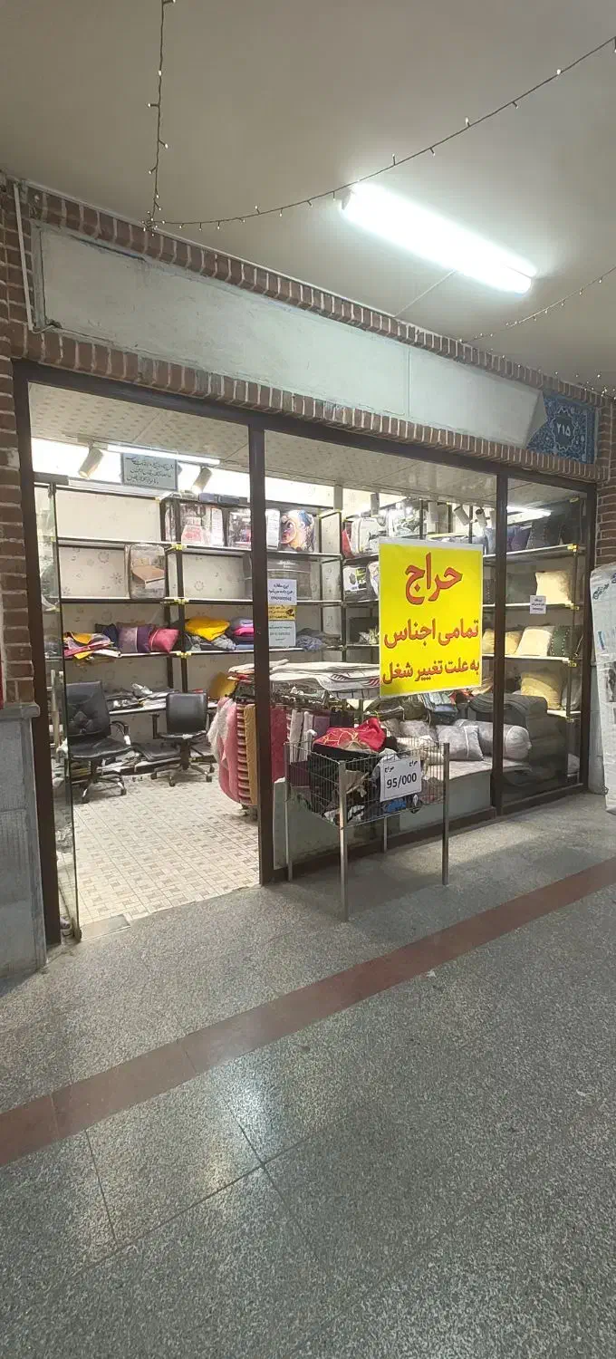 مغازه ۲۰ متری بازار ایرانی اسلامی نقش اندیشه|اجارهٔ مغازه و غرفه|اندیشه, اندیشه فاز ۴|دیوار