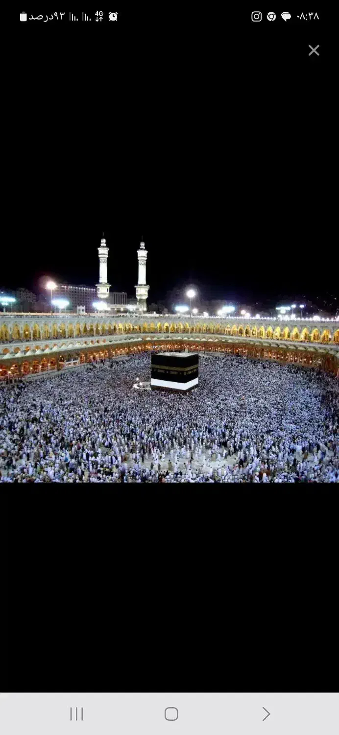 فروش دو فقره فیش حج عمره|تور و چارتر|سنندج, |دیوار