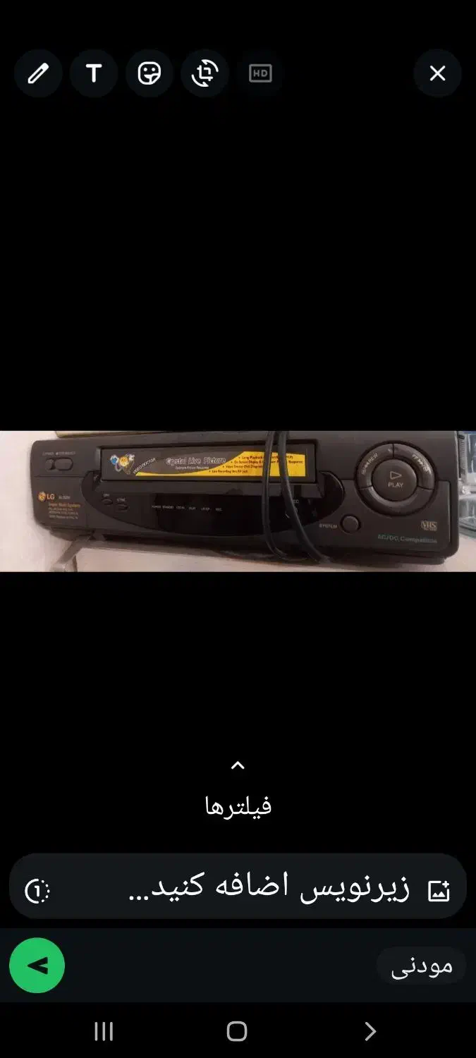 دستگاه ویدیو مارک ال جی|پخشکننده DVD و ویدیو|تهران, تهرانپارس شرقی|دیوار