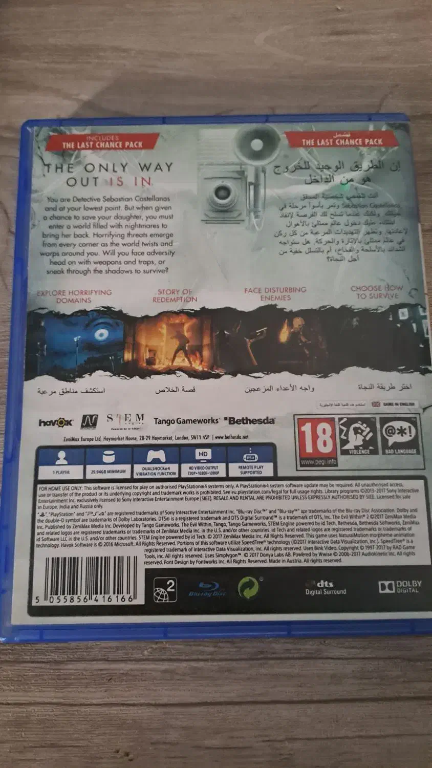 دیسکThe Evil Within2 ps4  و دیسک Uncharted ps3|کنسول، بازی ویدئویی و آنلاین|وحیدیه, |دیوار