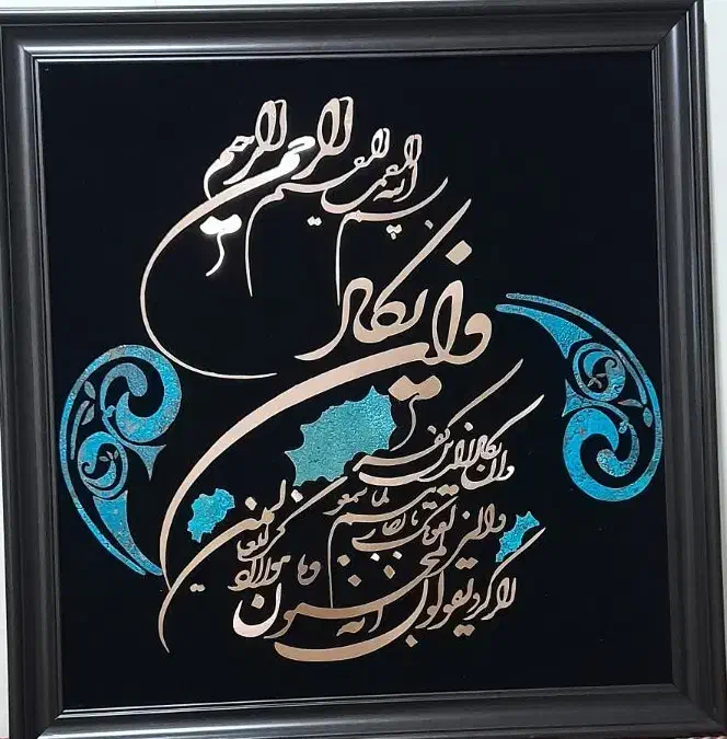 تابلو معرق مس کار دست استاد کار|صنایع دستی و سایر لوازم تزئینی|شیراز, کاراندیش|دیوار