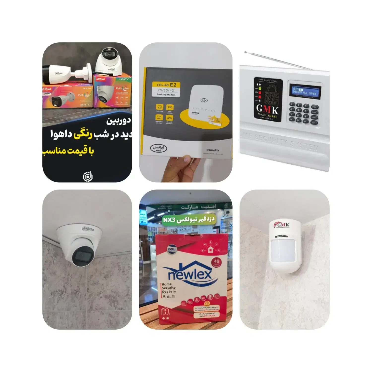 فروش و نصب دوربین مداربسته ، دزدگیر ، مودم|دوربین مداربسته|فیروزآباد (فارس), |دیوار