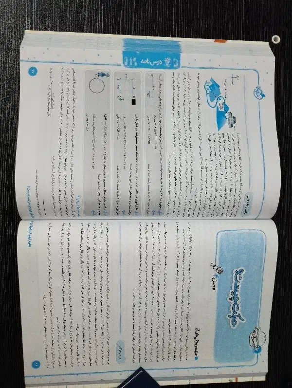 کتاب های کمک درسی نهم + هدیه|کتاب و مجله آموزشی|نسیمشهر, |دیوار