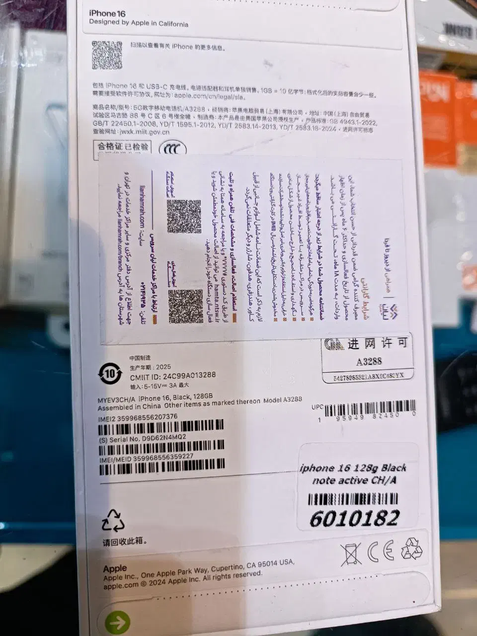 iPhon 16 آیفون (نقد + اقساط )|موبایل|مشهد, رضاشهر|دیوار