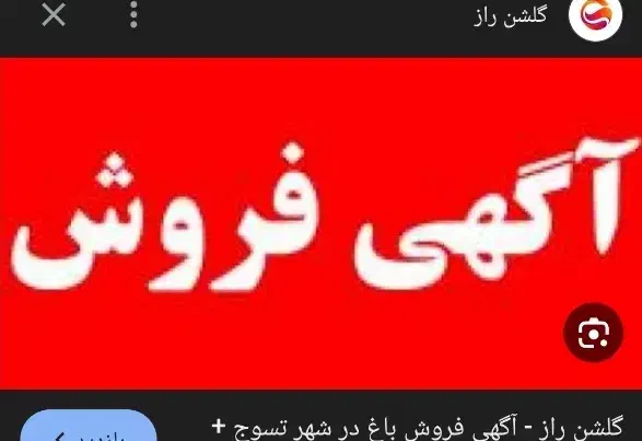 فروش مغازه|فروش مغازه و غرفه|تربتحیدریه, آغوی|دیوار