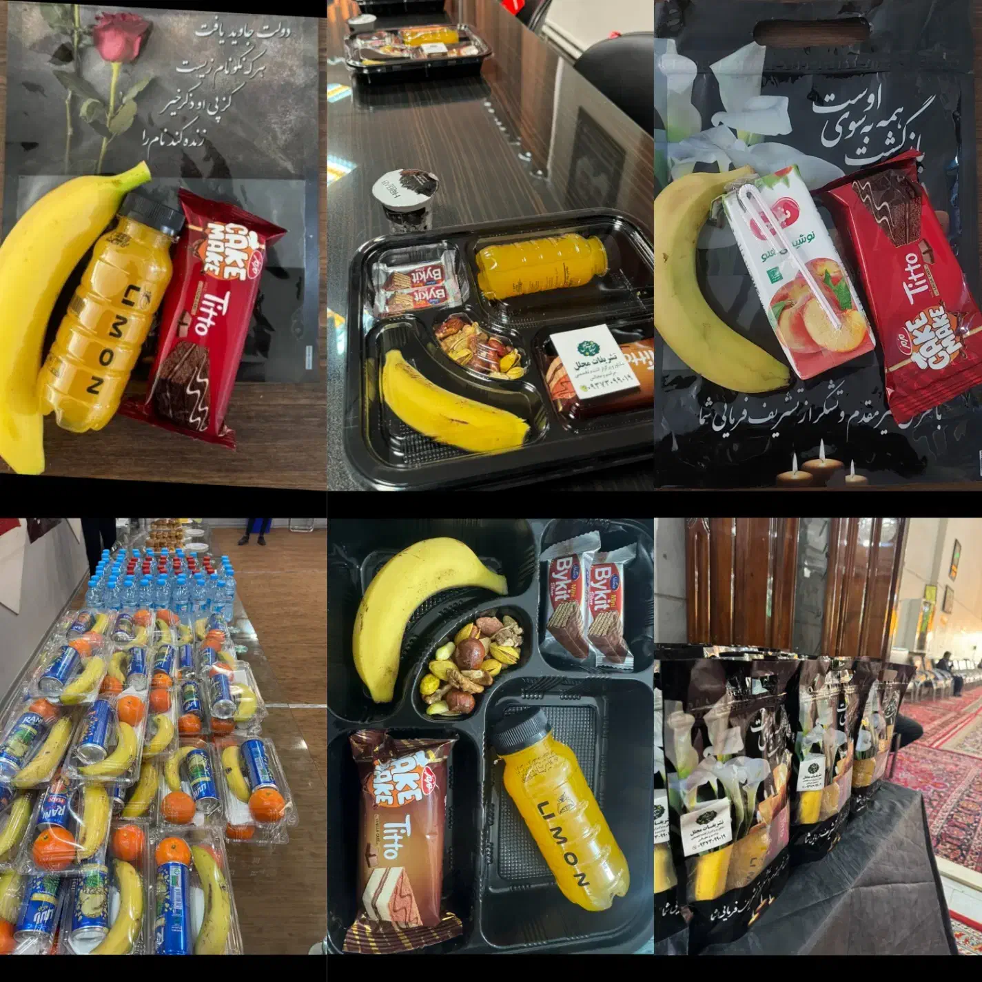 تشریفات مجلل/مجالس ترحیم/رزرومسجدوتالار،نیرو پک|خدمات پذیرایی، مراسم|مشهد, احمدآباد|دیوار