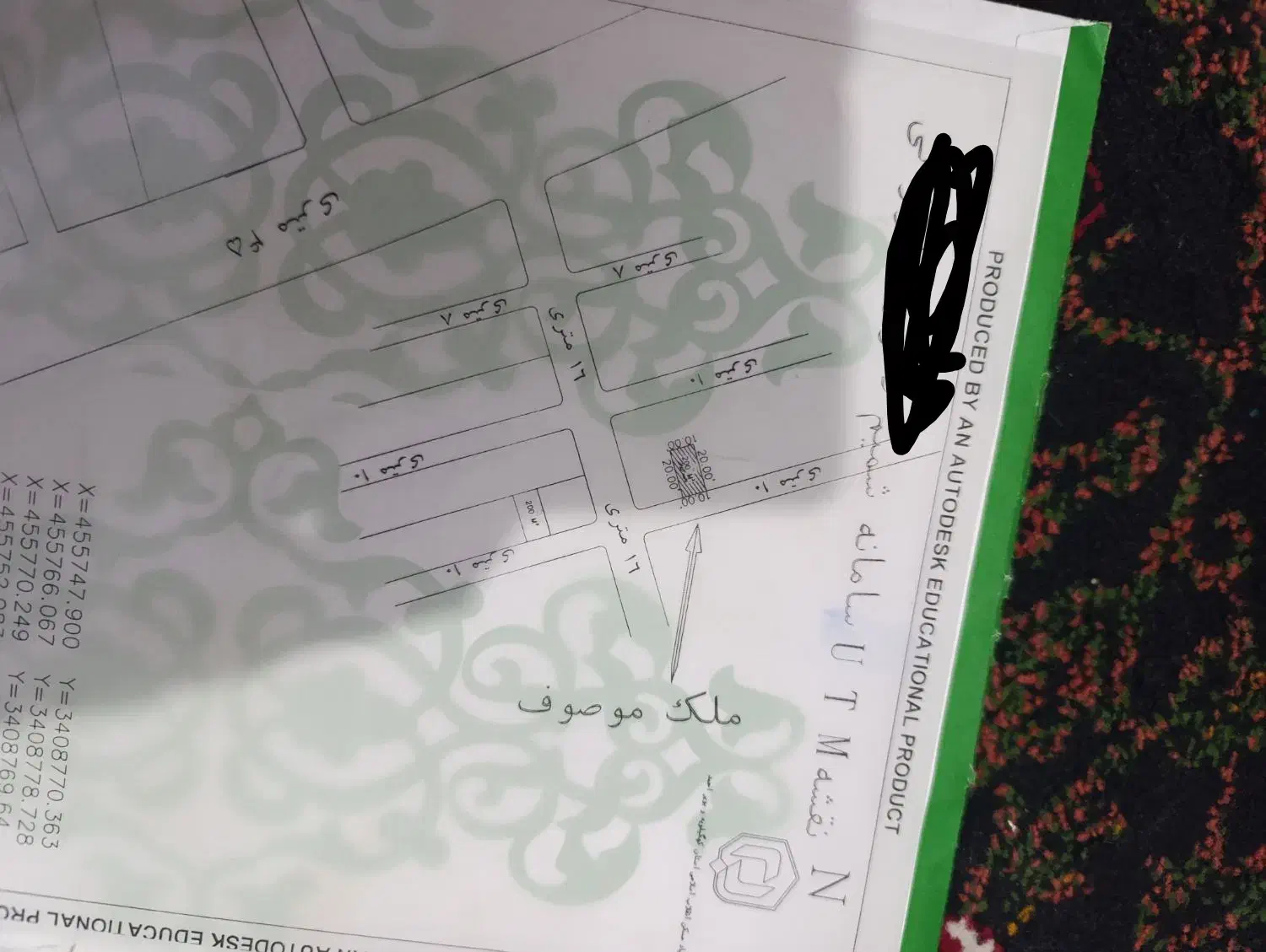 200 متر زمین|فروش زمین و ملک کلنگی|سوق, |دیوار