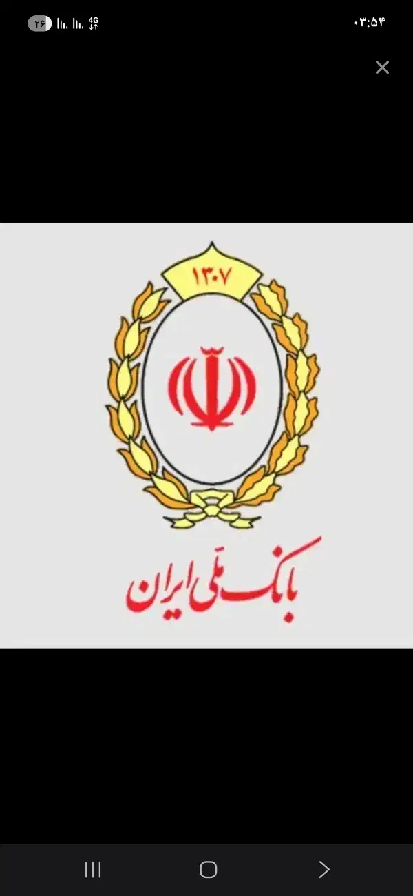 وام|خدمات مالی، حسابداری، بیمه|زابل, |دیوار