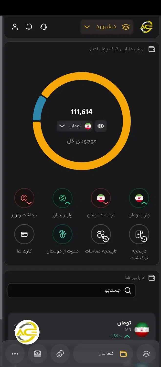 آساکوین با ثبت نام ۱۰۰تومن پاداش میده|کارت هدیه و تخفیف|سبزوار, باهنر|دیوار