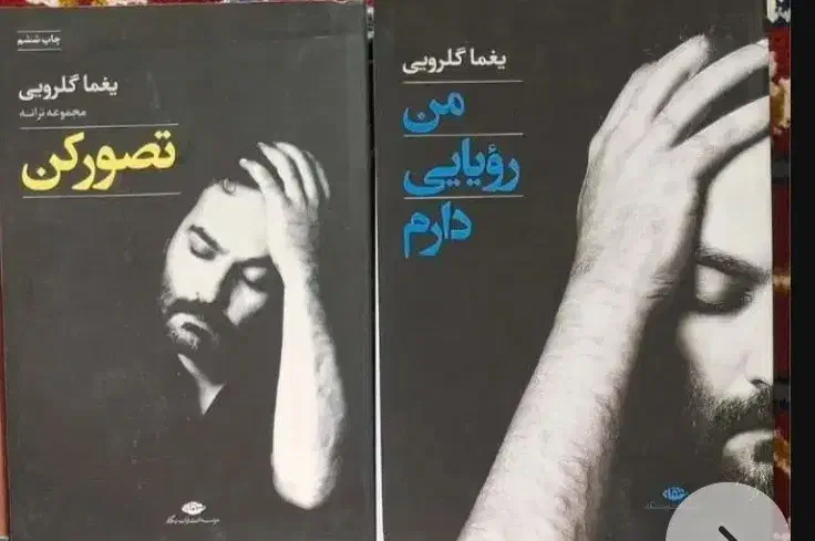 کتابهای کاملا نو خوانده نشده با تخفیف|کتاب و مجله ادبی|شیراز, قدوسی غربی|دیوار