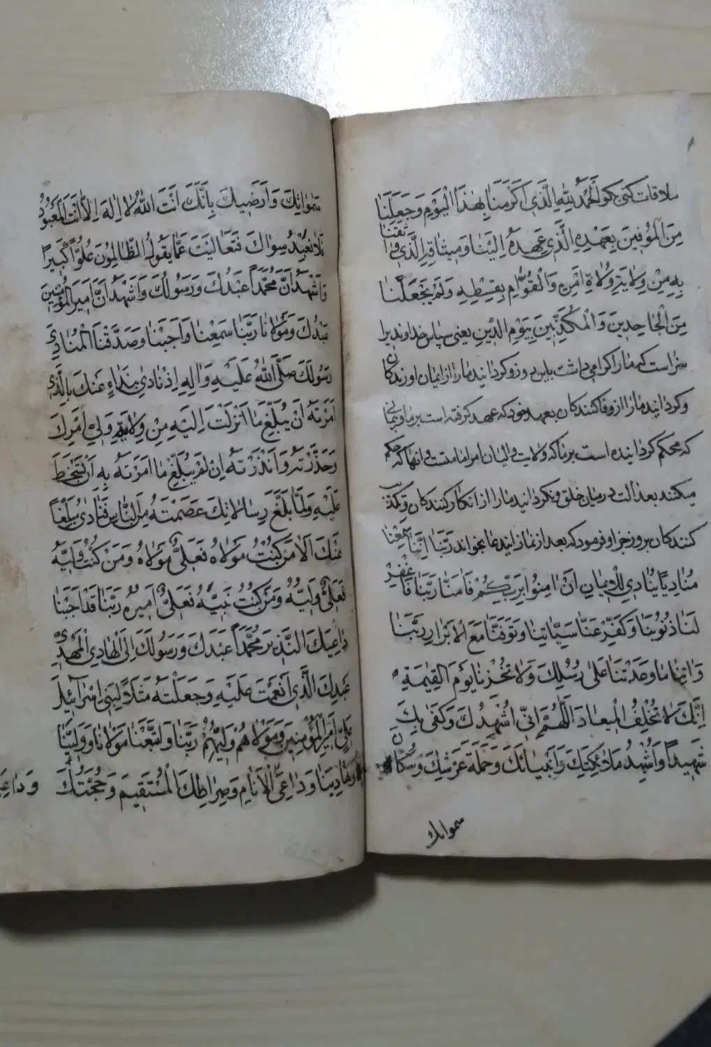 کتاب قدیمی خطی|کتاب و مجله تاریخی|ساری, |دیوار