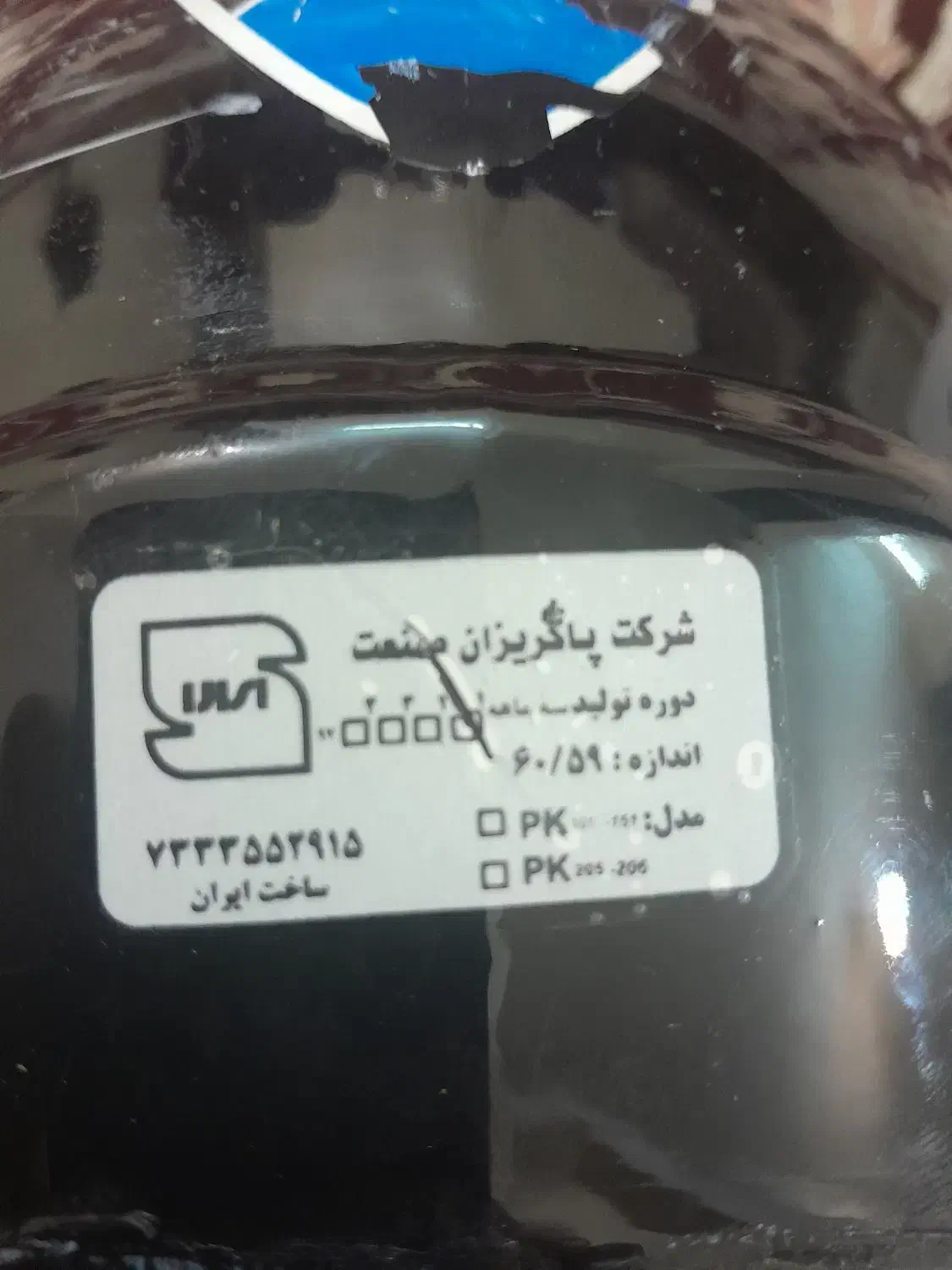 کلاه کاسکت|دوچرخه، اسکیت، اسکوتر|شیراز, پودنک|دیوار