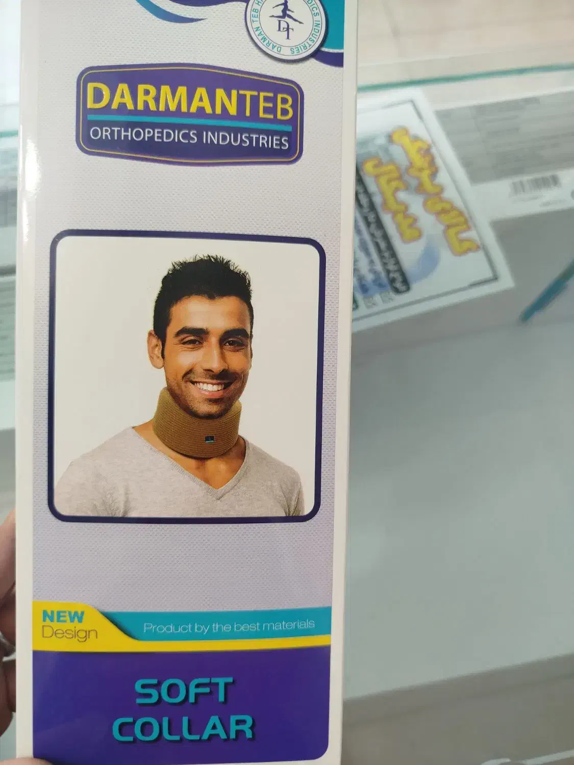 گردنبند طبی|آرایشی، بهداشتی، درمانی|زابل, |دیوار