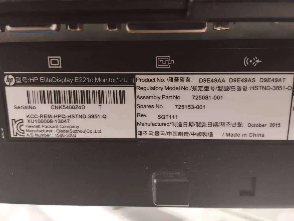 مانیتور 22 اینچ اچ پی مدل HP Elite Display E221|رایانه رومیزی|شیراز, شهرک گلستان|دیوار