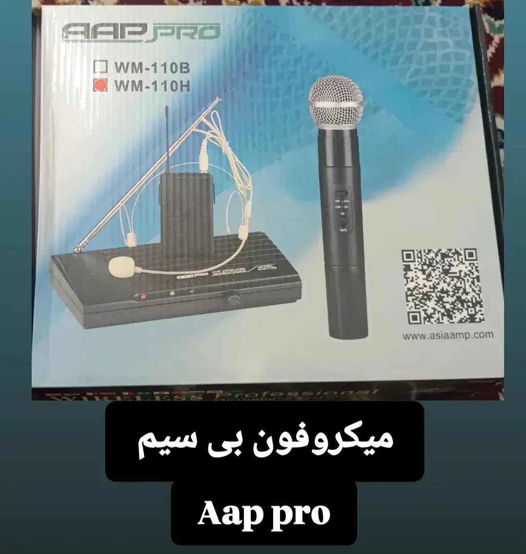 پایه میکسر میکروفن کیف کاور|پیانو، کیبورد، آکاردئون|اهواز, کوروش|دیوار