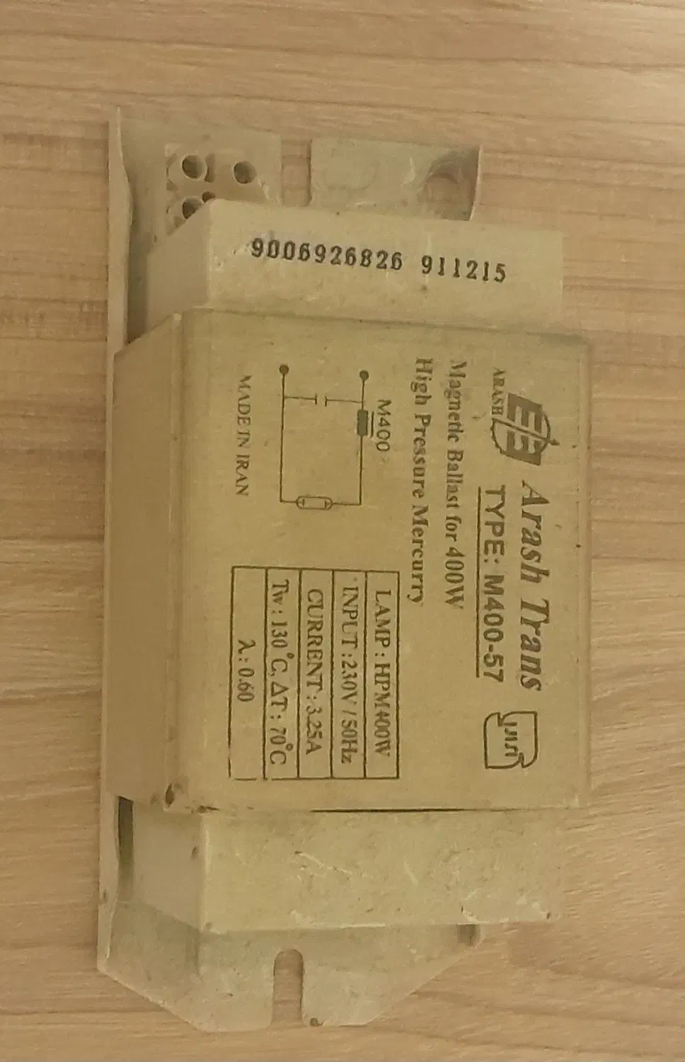 لامپ خیاری|لامپ و چراغ|همدان, |دیوار