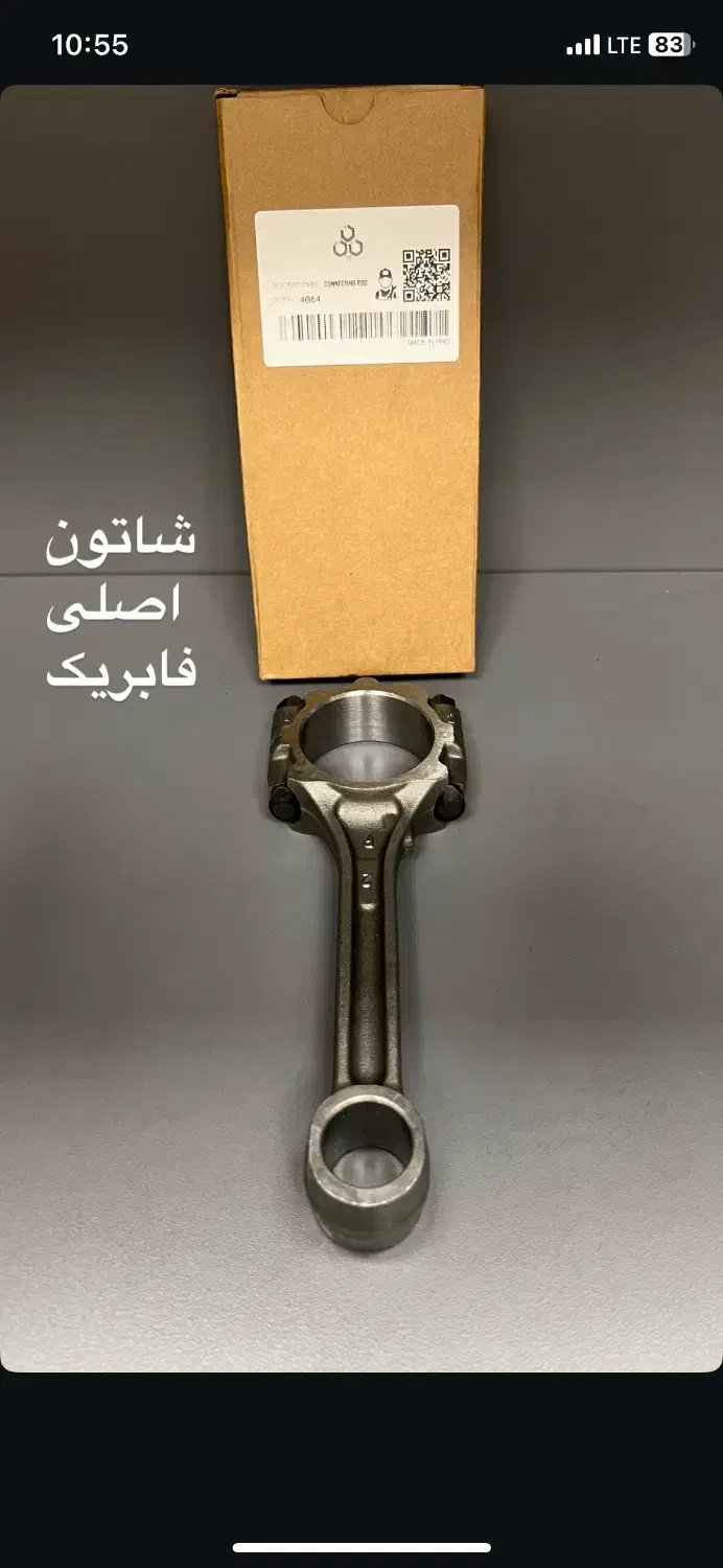 لوازم بدکی کاپرا|قطعات یدکی و لوازم جانبی|تهران, بهارستان|دیوار