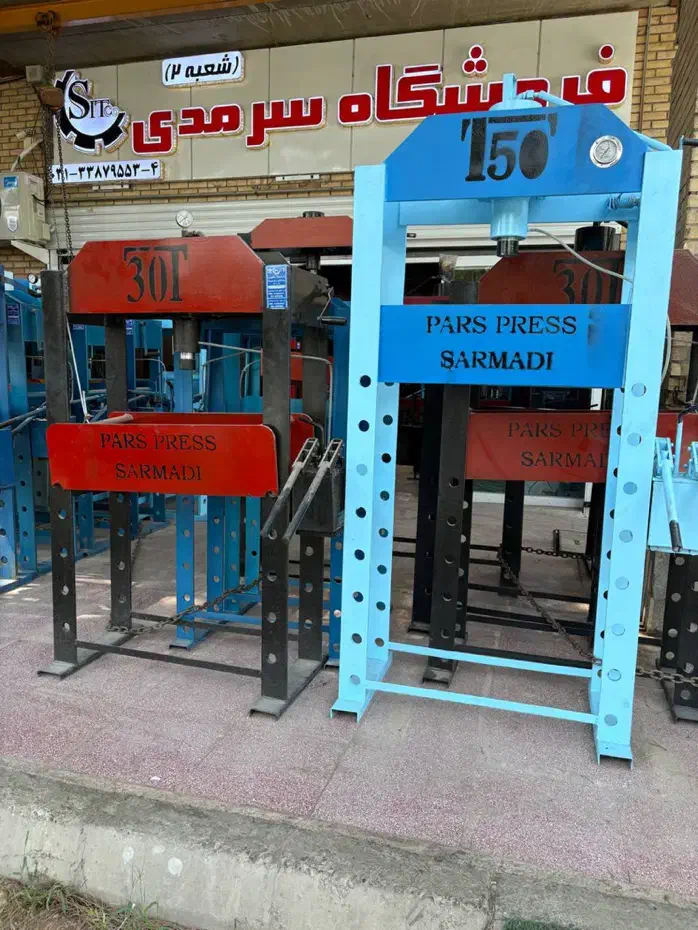 پرس هیدرولیک دستی و برقی سرمدی، دو سال ضمانت معتبر|ماشین‌آلات صنعتی|تهران, نعمت‌آباد|دیوار