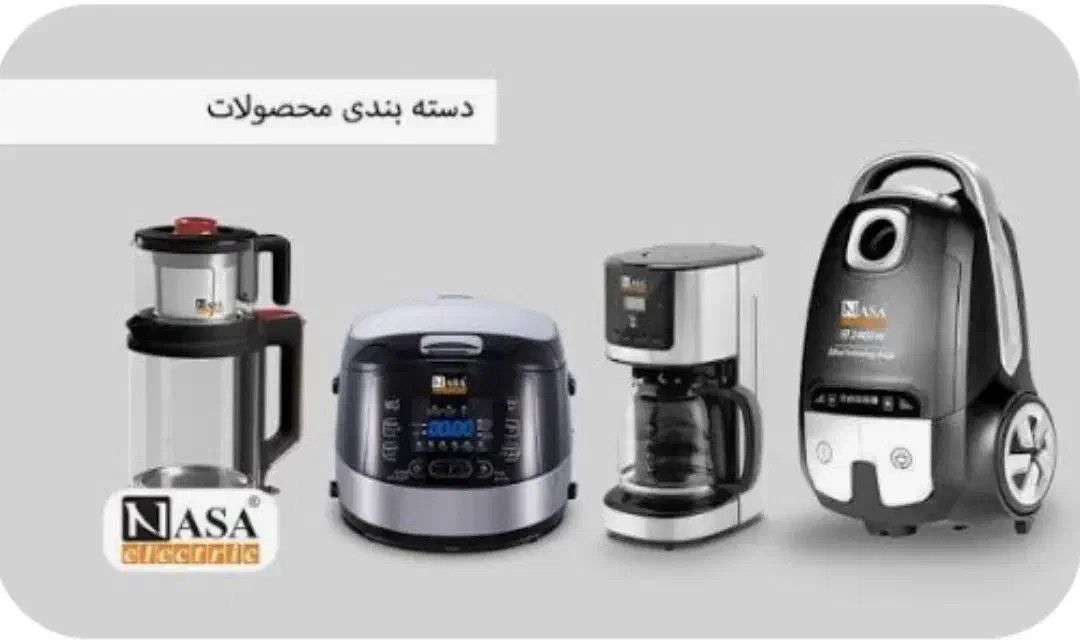 فروش محصولات ناسا|سایر لوازم برقی|تبریز, |دیوار