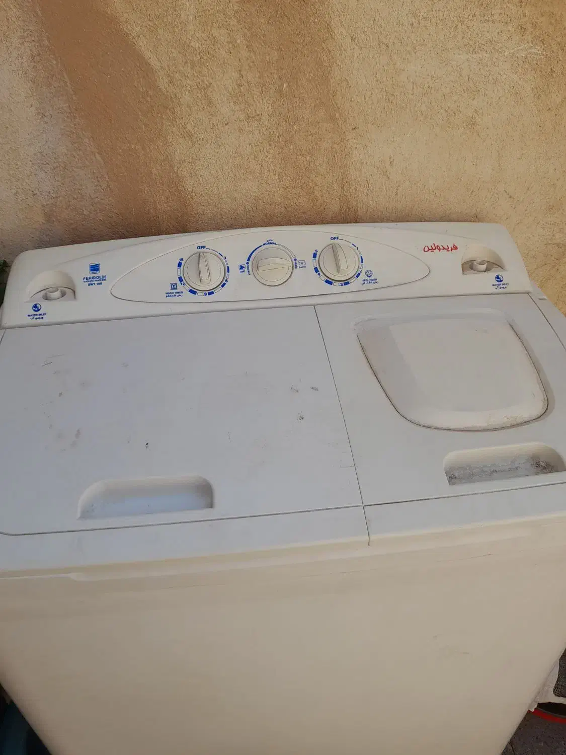 لباسشویی ۹کیلویی فریدولین|ماشین لباسشویی و خشک‌کن لباس|قم, امامزاده ابراهیم|دیوار