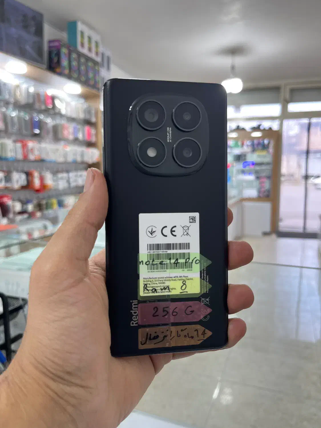 Note 14 pro|موبایل|ارومیه, |دیوار