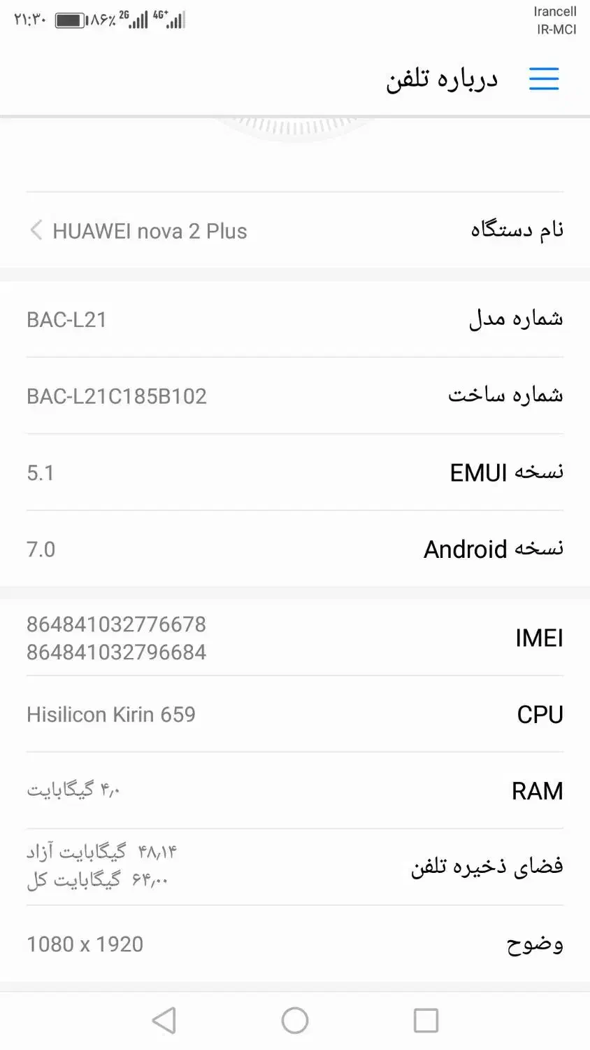 گوشی هواوی|موبایل|فردیس, سرحدی|دیوار