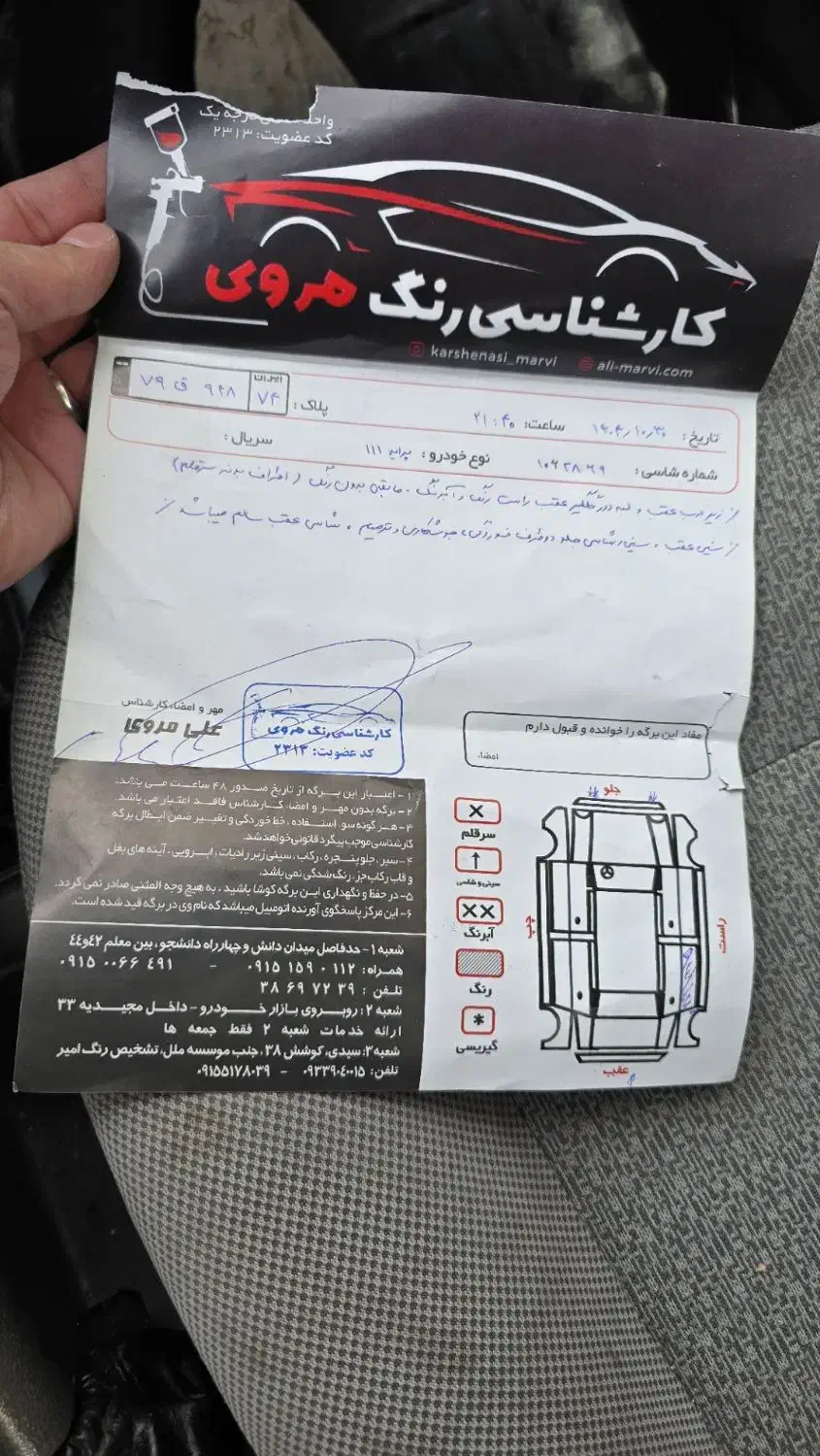 پراید ۱۱۱|خودرو سواری و وانت|مشهد, سمزقند|دیوار