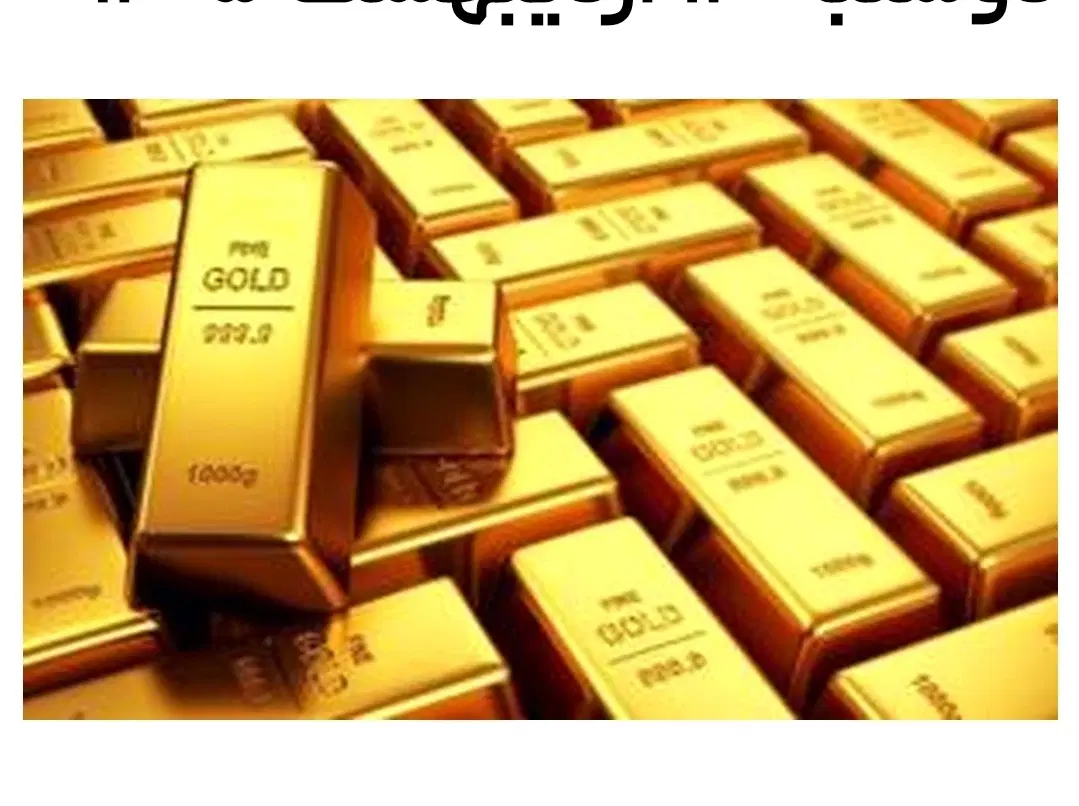 سکه|جواهرات|تهران, ونک|دیوار