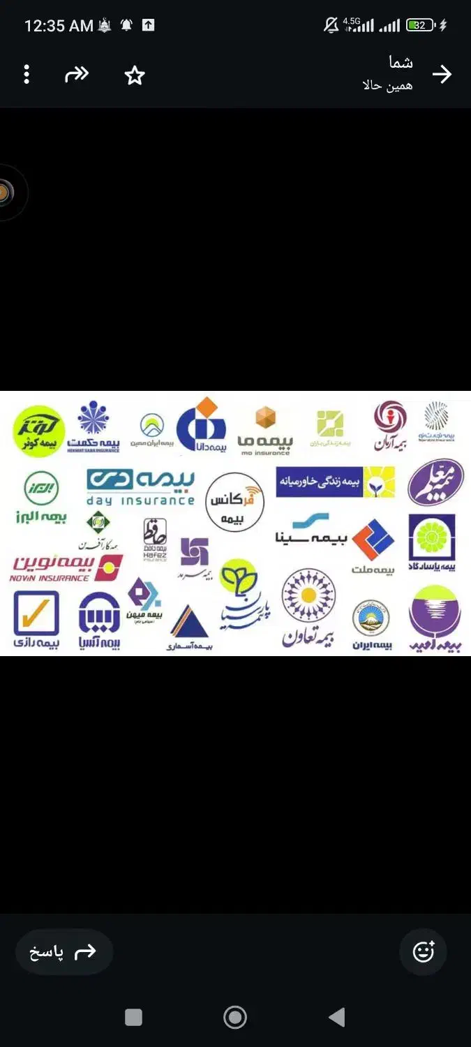 صدور و تمدید بیمه شخص ثالث و بدنه ایران البرز|خدمات مالی، حسابداری، بیمه|تهران, بلوار کشاورز|دیوار
